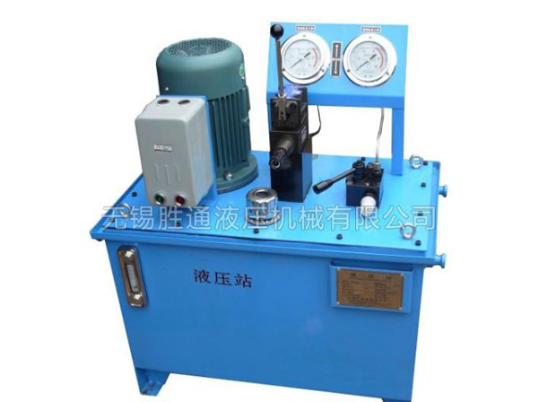 液壓站